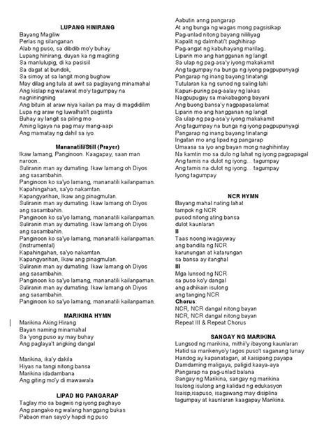 marikina hymn lyrics|Graduation Song Lyrics .